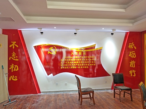 威海國華房地產(chǎn)黨建展廳